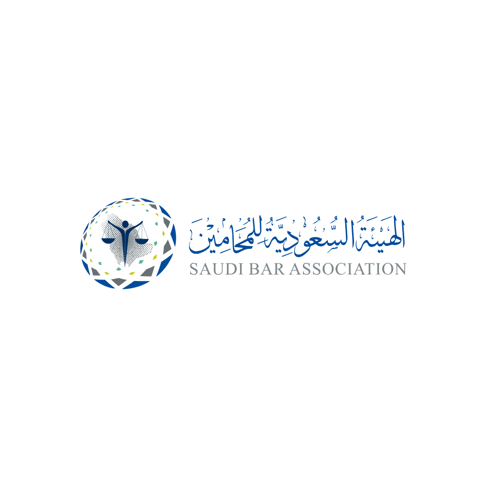 الهيئة السعودية للمحامين